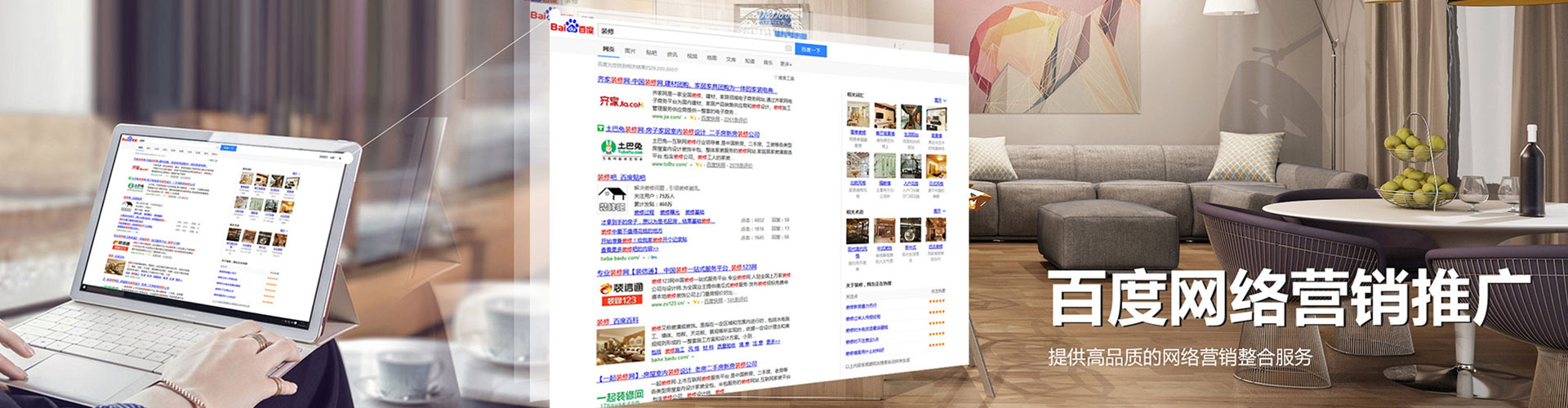 玉龙百度竞价排名