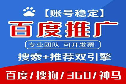 成功案例：SEM托管助力企业提升转化率