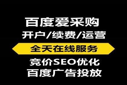 百度推广平台案例精选：热门广告背后的秘密