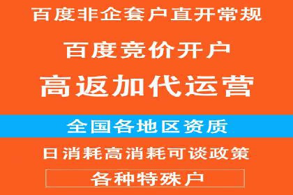 SEM运营优化：实战案例分享