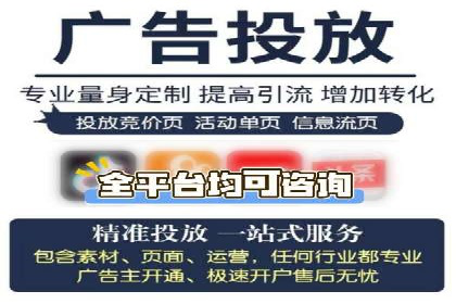 百度推广开户技巧揭秘：如何降低广告成本
